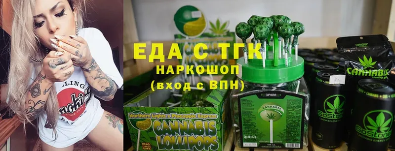 Cannafood конопля  Нестеровская 