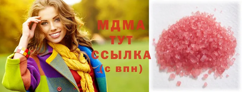 MDMA молли  хочу наркоту  Нестеровская 